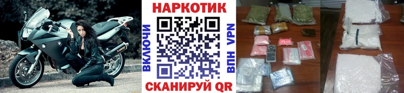 Все наркотики Вяземский Марихуана  МЕФ 