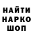 МЕТАДОН кристалл Fossor l