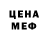 Метамфетамин Декстрометамфетамин 99.9% Kiiwe