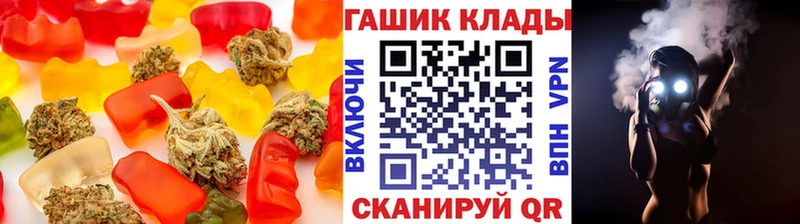 где продают наркотики  Вяземский  Еда ТГК конопля 