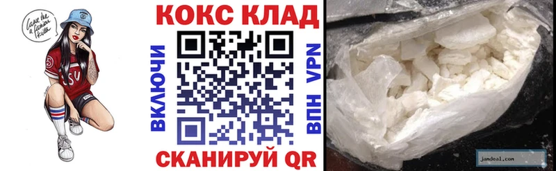omg как зайти  Вяземский  COCAIN 99% 