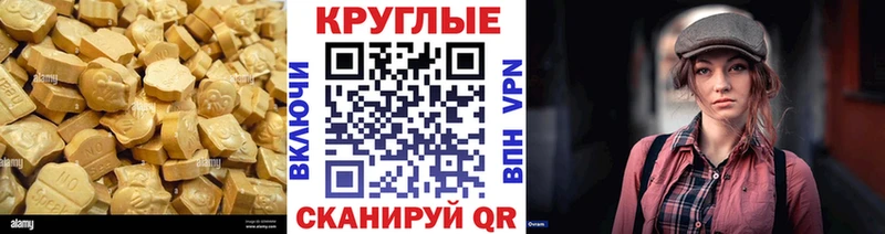 ЭКСТАЗИ 99%  сколько стоит  Вяземский 