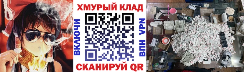 ГЕРОИН герыч гидра зеркало Вяземский