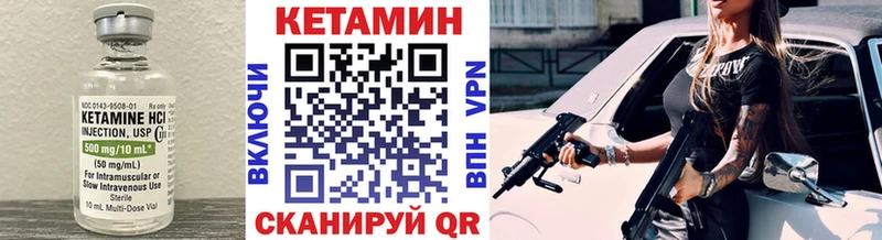 KRAKEN онион  цена   Вяземский  КЕТАМИН VHQ 