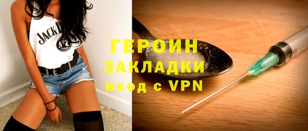 соль курить ск Богданович