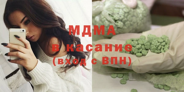 метамфетамин Белокуриха