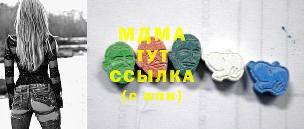 таблы Белоозёрский