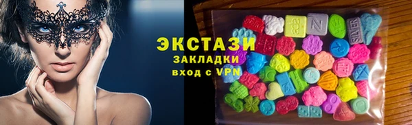 стафф Богородицк