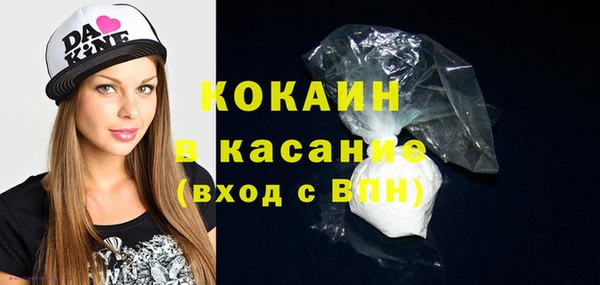 прущий лед Богородск