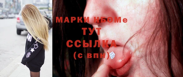соль курить ск Богданович