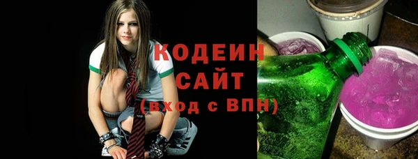 стафф Богородицк