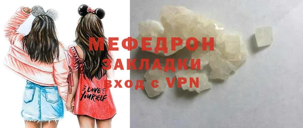 стафф Богородицк