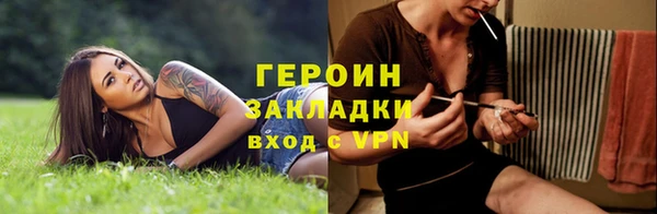 героин Кукмор