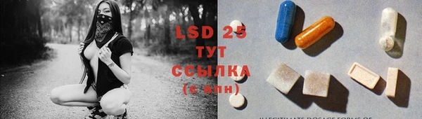 соль курить ск Богданович