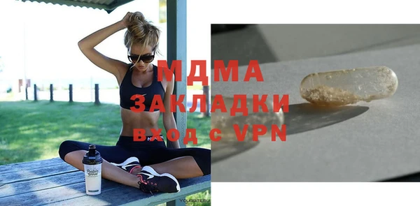 соль курить ск Богданович