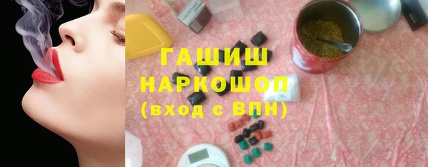 таблы Белоозёрский