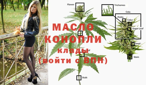 таблы Белоозёрский