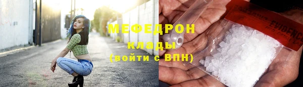 прущий лед Богородск