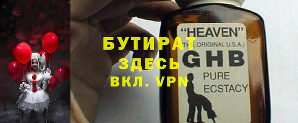 метамфетамин Белокуриха