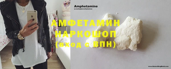 метамфетамин Белокуриха