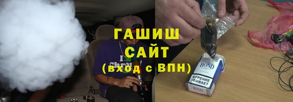 стафф Богородицк