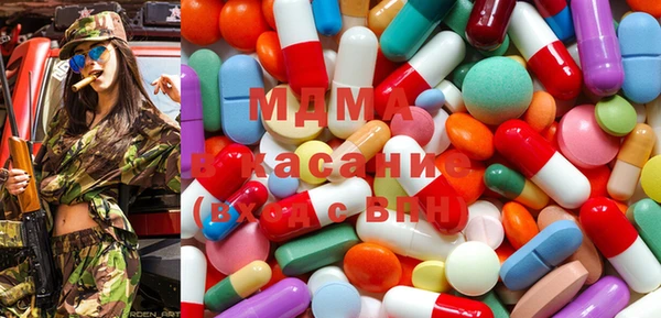 соль курить ск Богданович