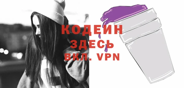 стафф Богородицк