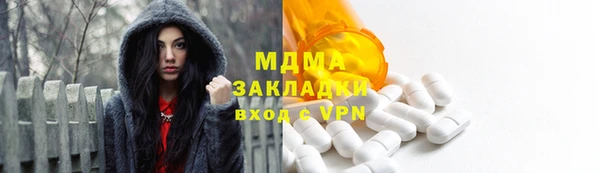 таблы Белоозёрский
