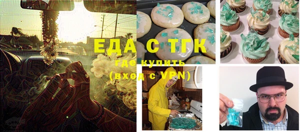 метамфетамин Белокуриха