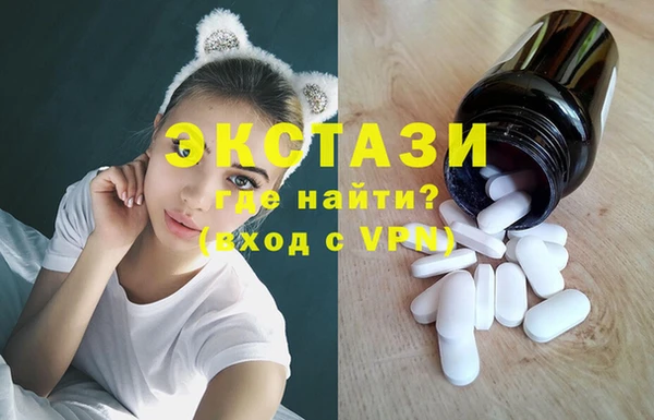 метамфетамин Белокуриха