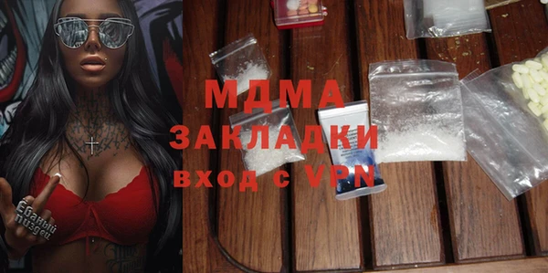 таблы Белоозёрский