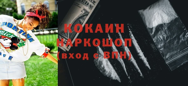 стафф Богородицк