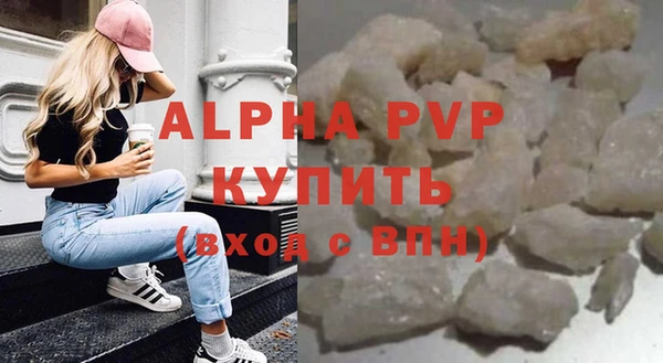 метамфетамин Белокуриха