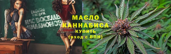 таблы Белоозёрский