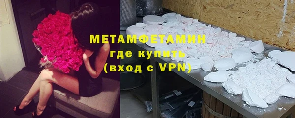 стафф Богородицк