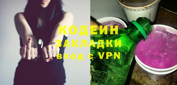 таблы Белоозёрский