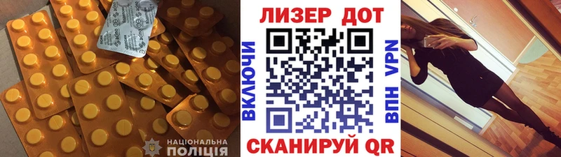 LSD-25 экстази кислота  площадка клад  Вяземский  продажа наркотиков 