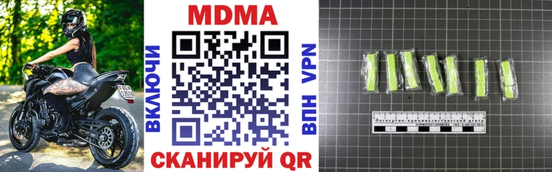 kraken ССЫЛКА Вяземский МДМА crystal