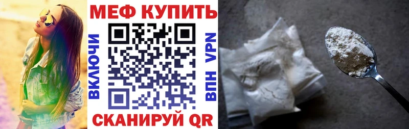 ссылка на мегу ТОР  Вяземский  МЯУ-МЯУ мяу мяу 