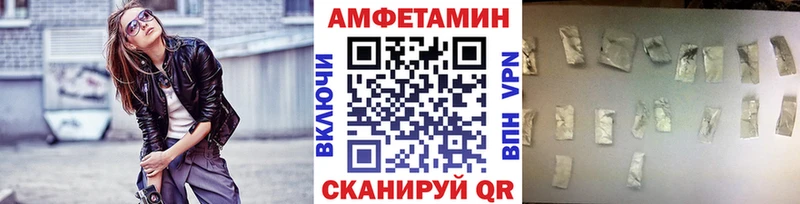 Первитин Methamphetamine  блэк спрут как войти  Вяземский  где купить наркоту 