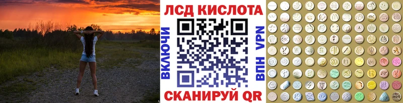 Наркотические марки 1500мкг  Вяземский 