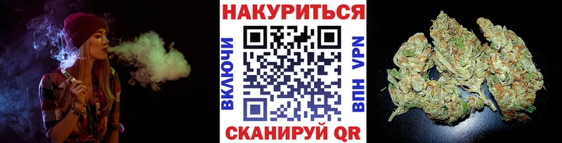 Шишки марихуана Bruce Banner  MEGA ONION  Вяземский 